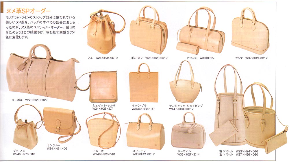 Louis Vuitton All Vachetta Bag - Spotted Fashion