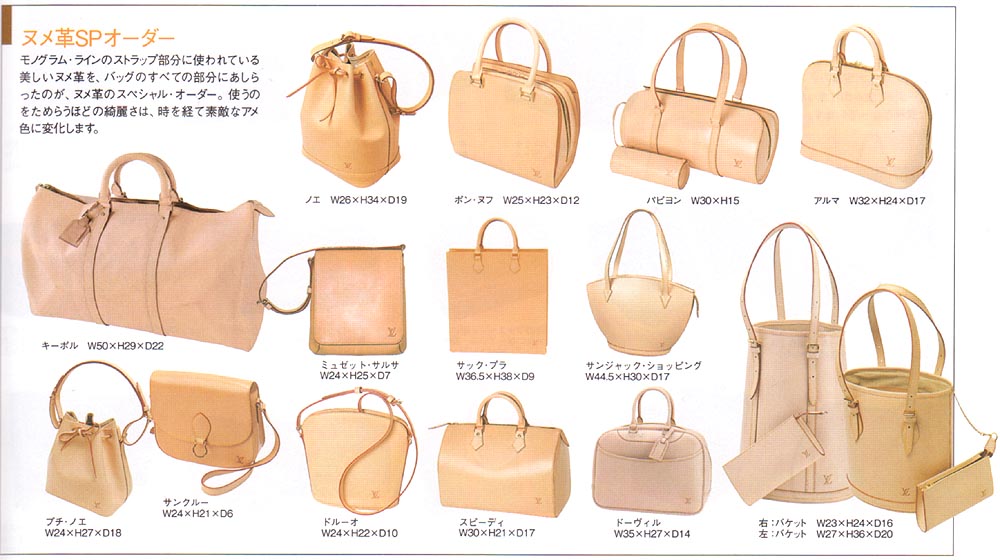 What Is Vachetta Leather? Louis Vuitton's Sophisticated Leather – Eiken Shop