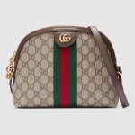 Gucci GG Supreme Ophidia Domed Shape Shoulder Bag