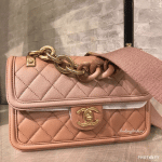 Chanel Beige Sunset By The Sea Flap Bag