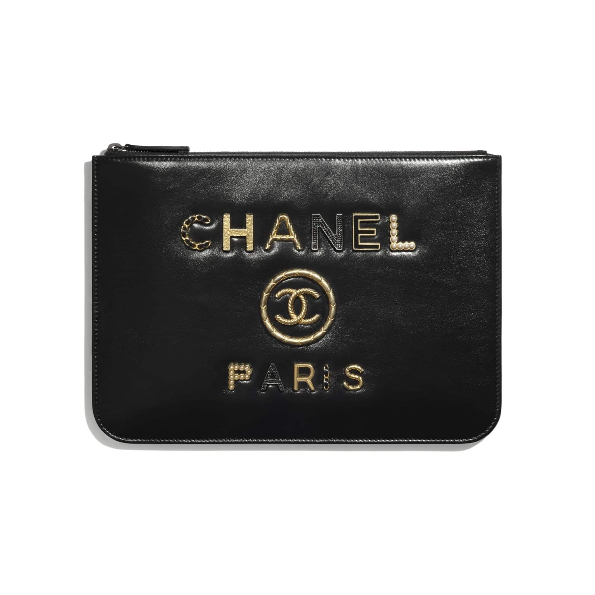 Chanel shiny crumpled lambskin - Gem